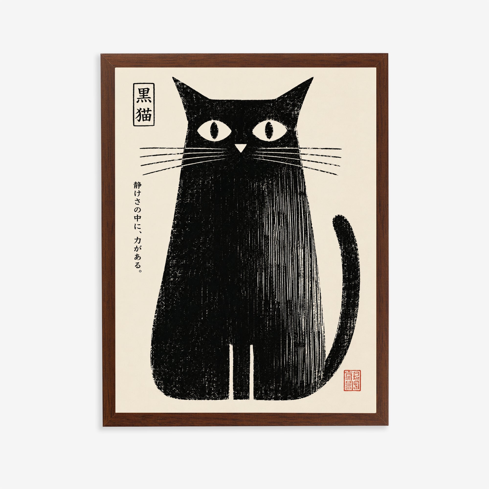 Póster japonés de gato negro