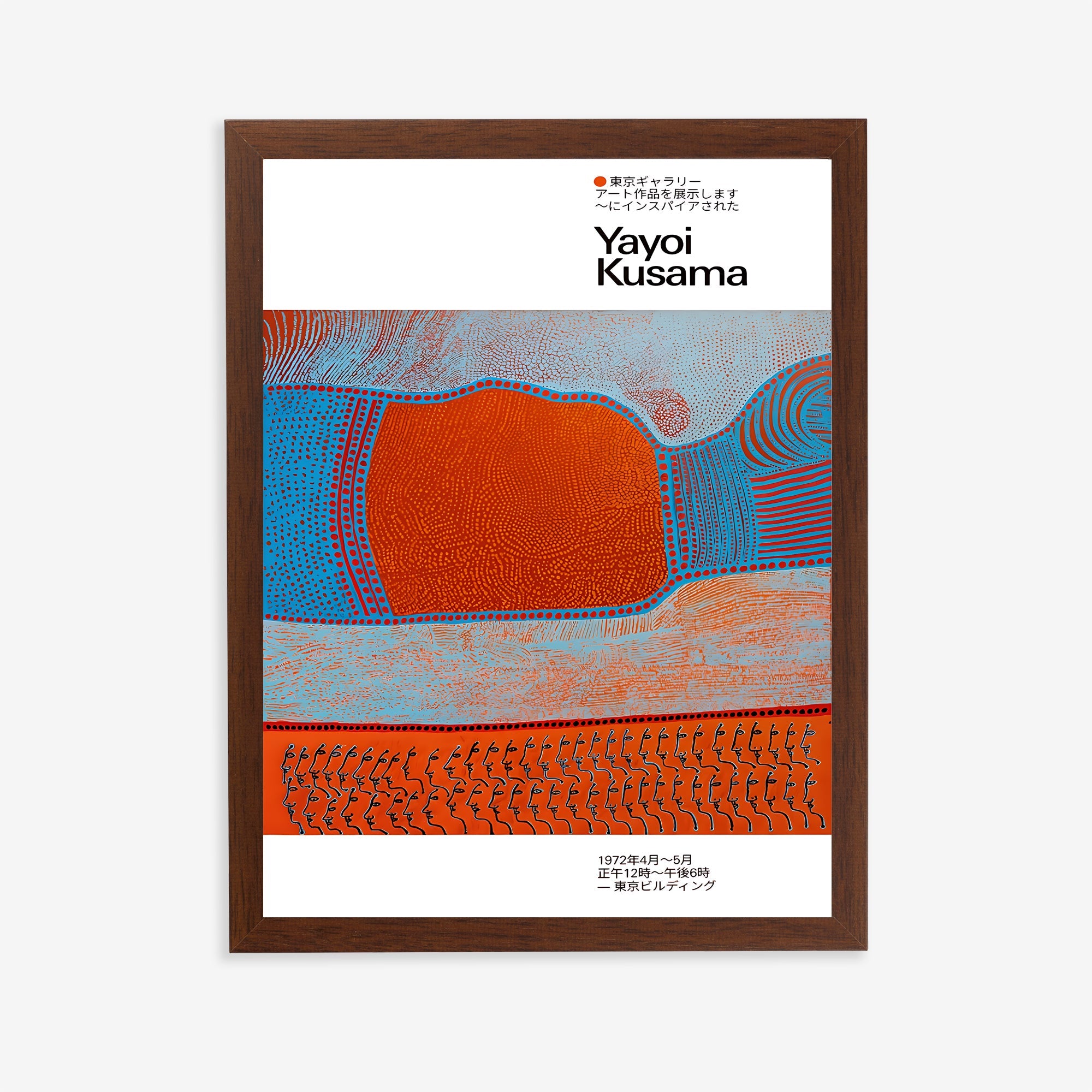 Lámina de arte abstracto de puntos inspirada en Yayoi Kusama