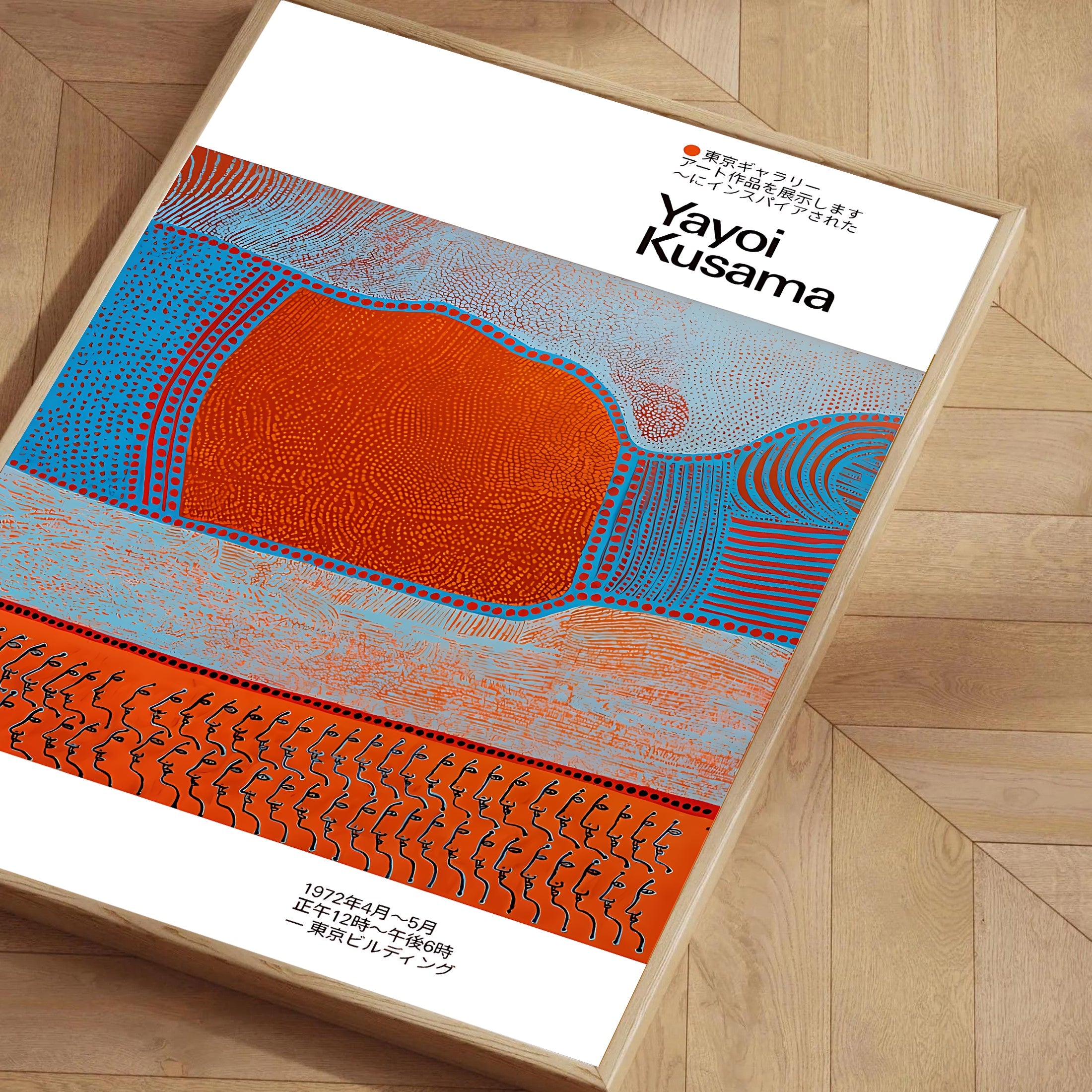 Lámina de arte abstracto de puntos inspirada en Yayoi Kusama