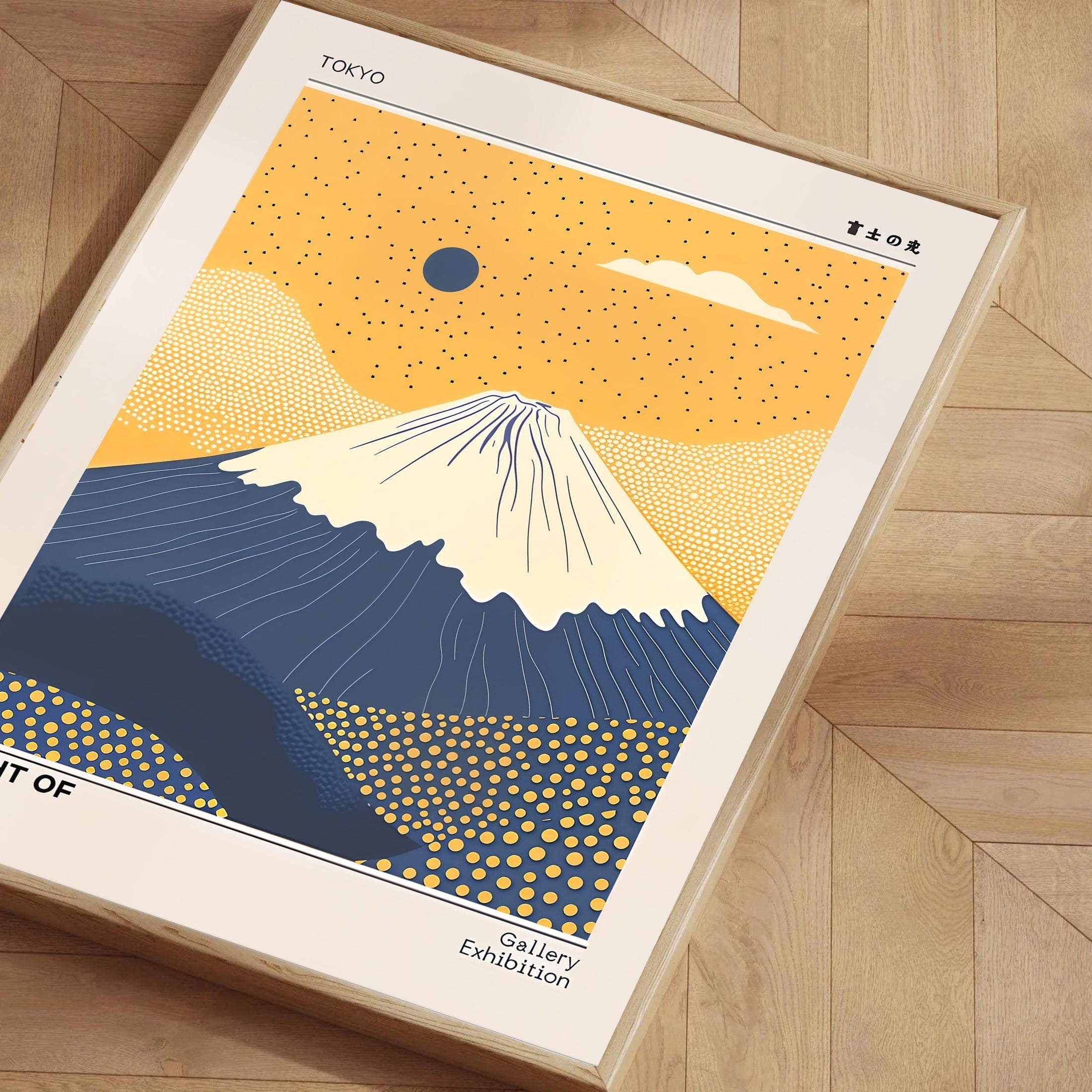 Lámina del Monte Fuji