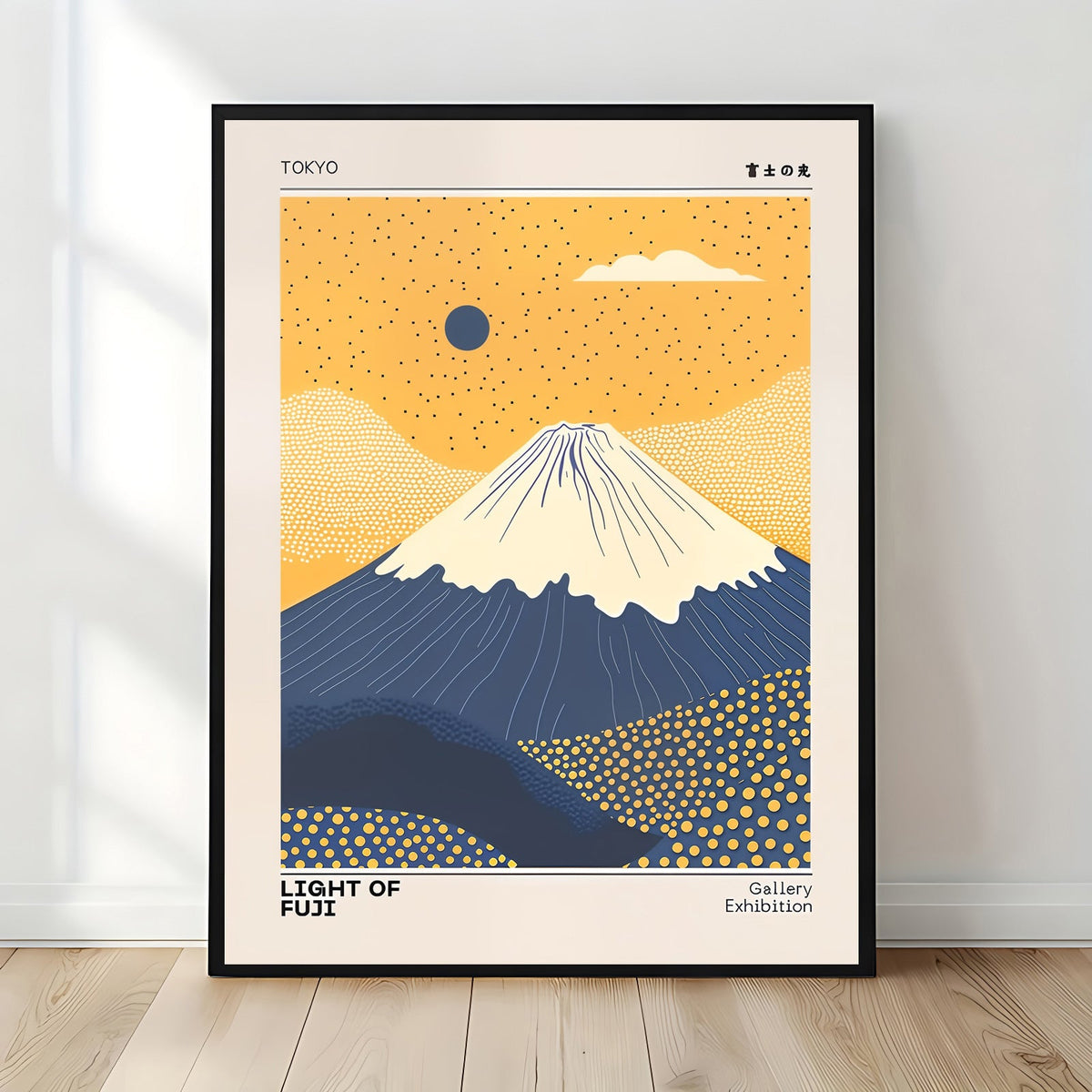 Lámina del Monte Fuji