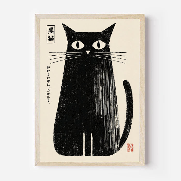 Póster japonés de gato negro
