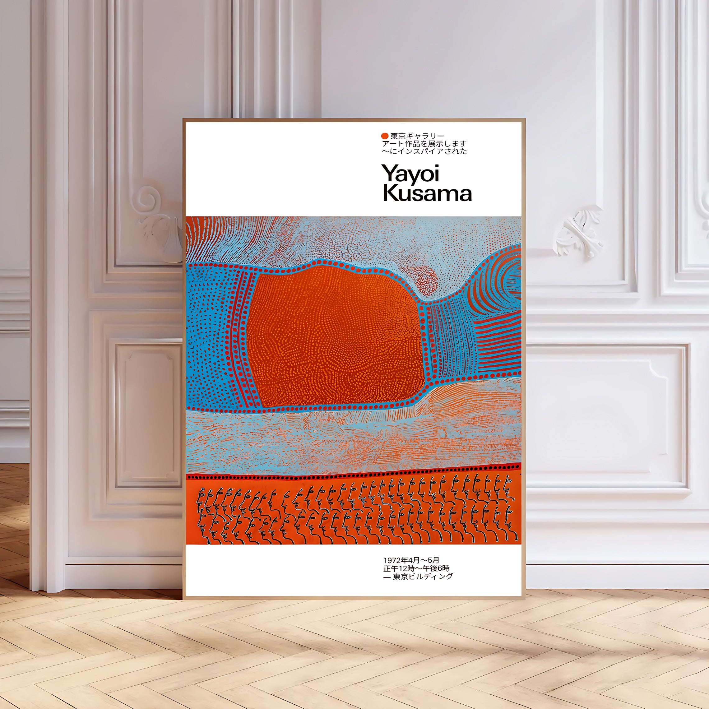 Lámina de arte abstracto de puntos inspirada en Yayoi Kusama