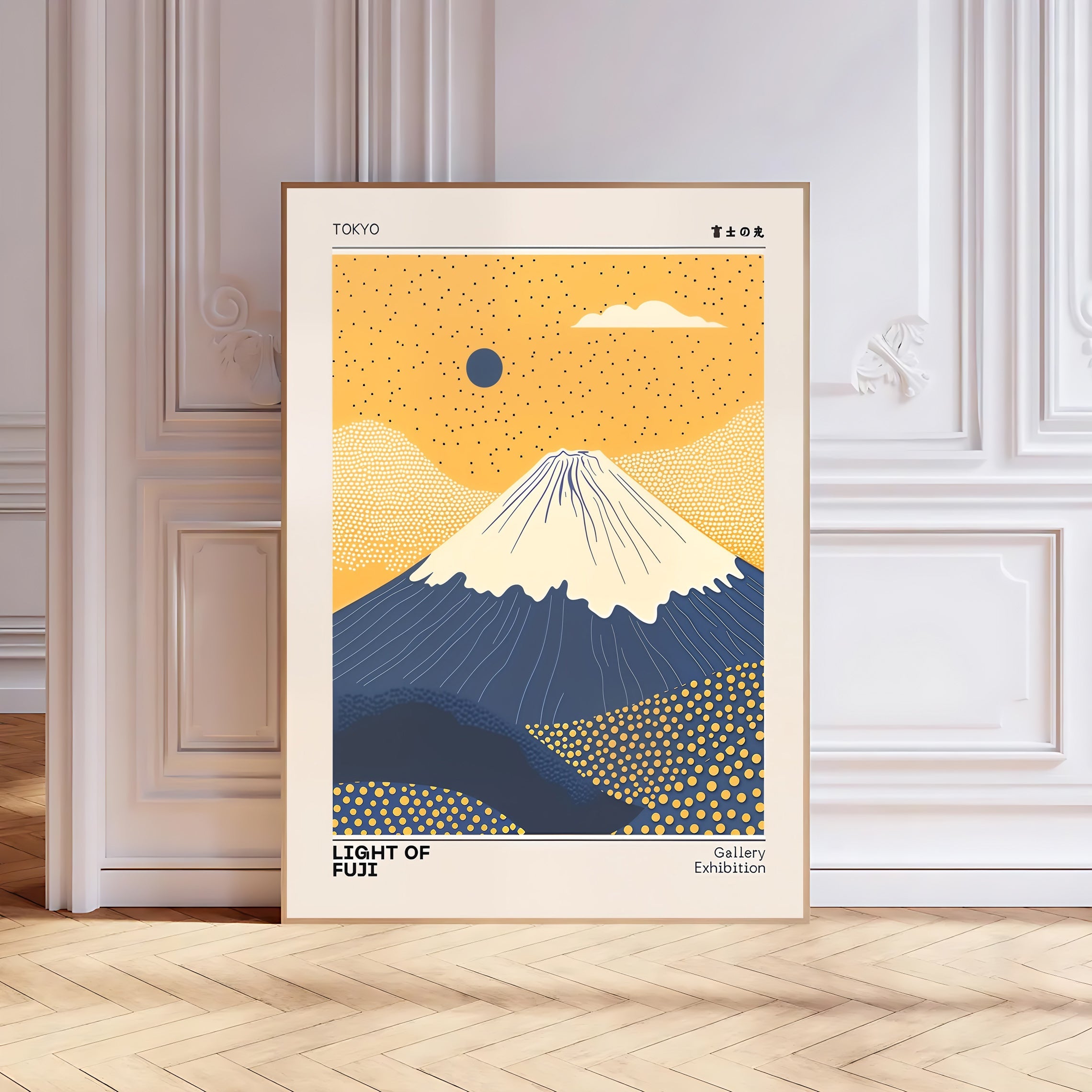 Lámina del Monte Fuji