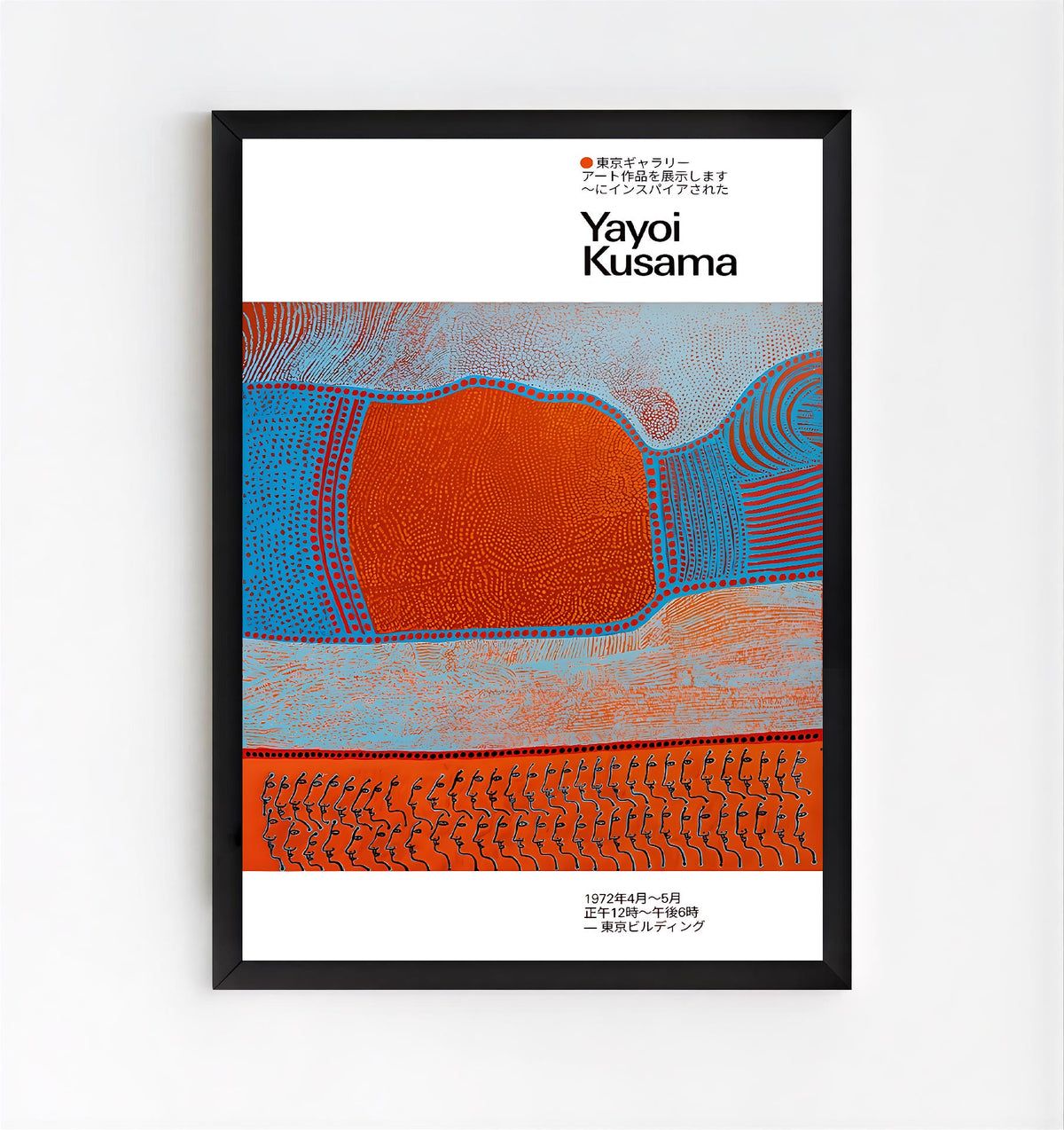 Lámina de arte abstracto de puntos inspirada en Yayoi Kusama