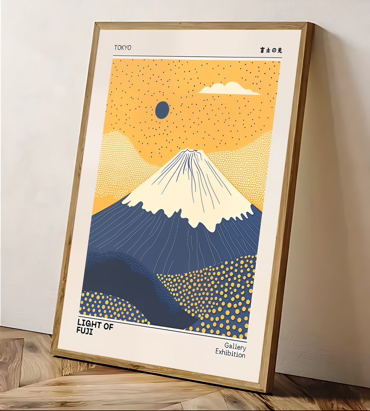 Lámina del Monte Fuji