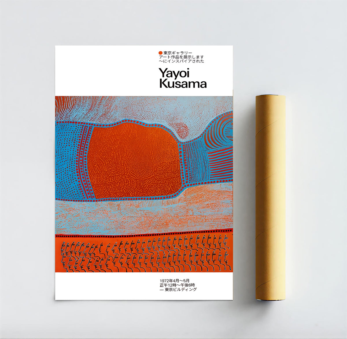 Lámina de arte abstracto de puntos inspirada en Yayoi Kusama