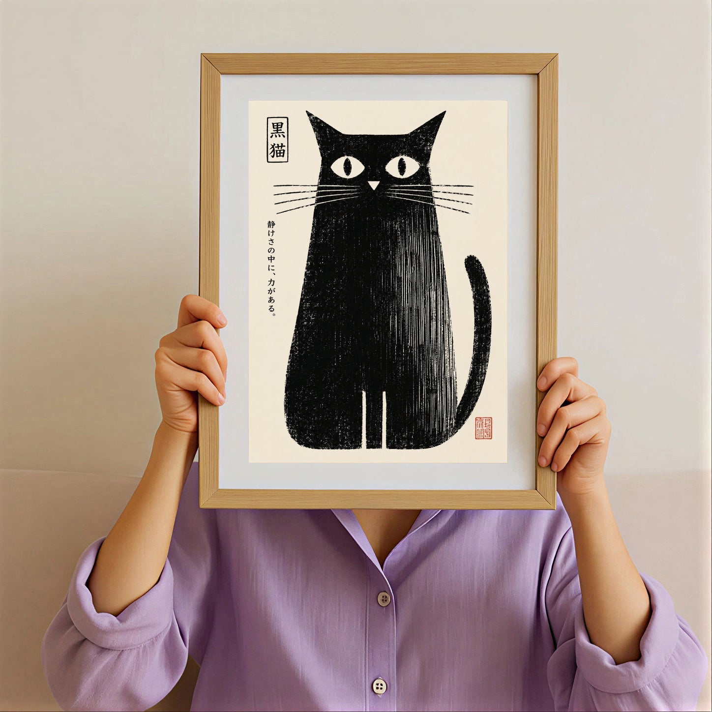 Póster japonés de gato negro