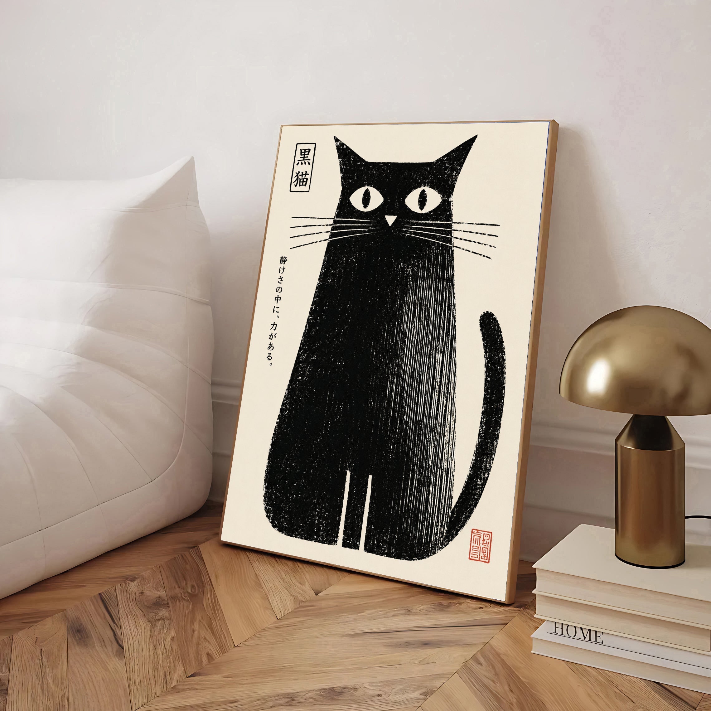 Póster japonés de gato negro