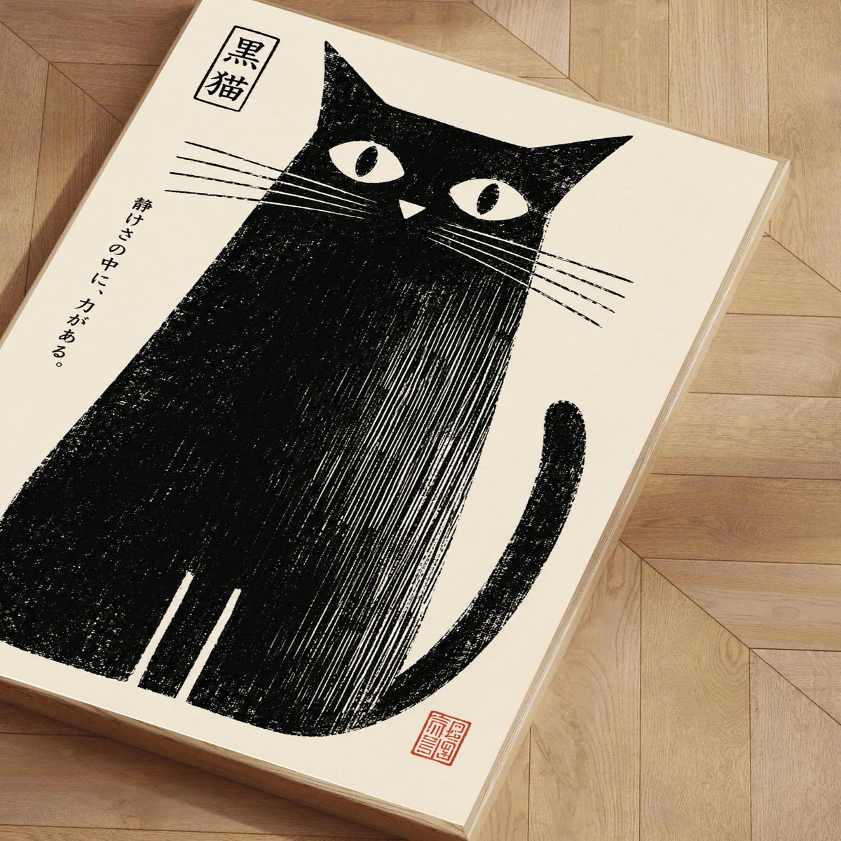 Póster japonés de gato negro