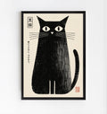 Póster japonés de gato negro