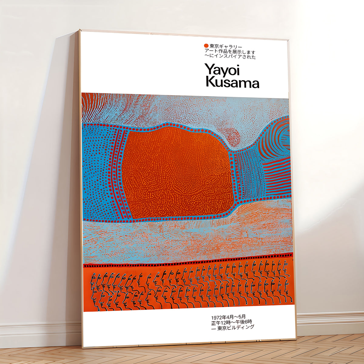 Lámina de arte abstracto de puntos inspirada en Yayoi Kusama