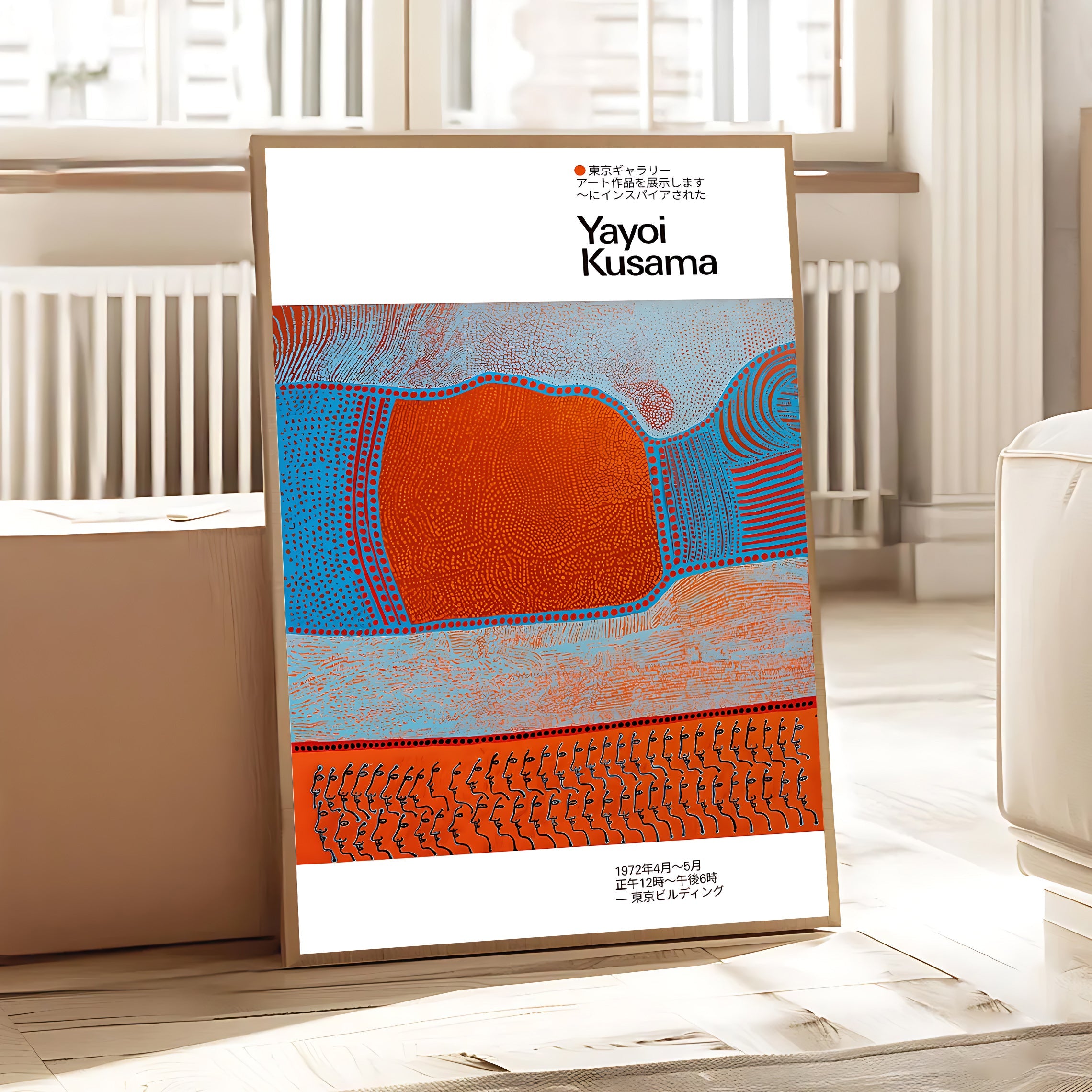 Lámina de arte abstracto de puntos inspirada en Yayoi Kusama