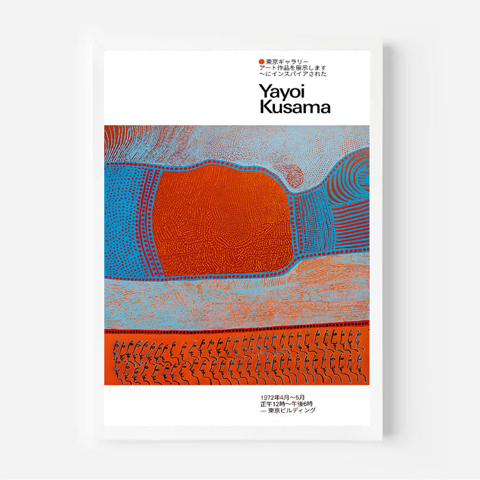Lámina de arte abstracto de puntos inspirada en Yayoi Kusama
