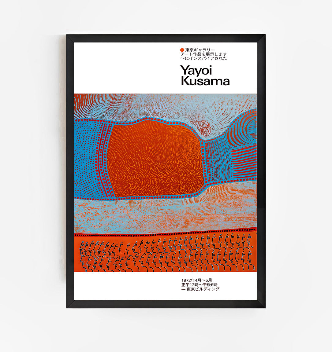 Lámina de arte abstracto de puntos inspirada en Yayoi Kusama